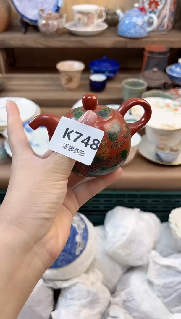 瓷片…*?       748