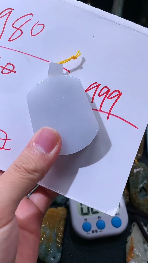 【闪购商品】翡翠颈饰未镶嵌挂件