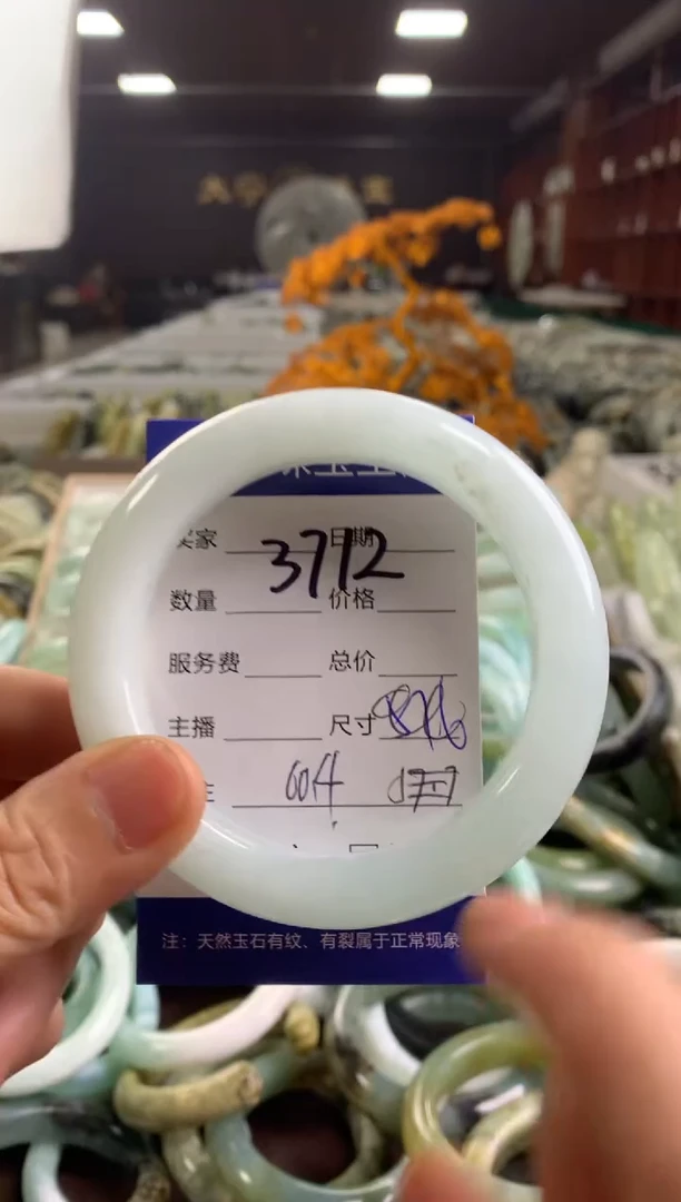 蛇纹石玉未镶嵌手镯3712