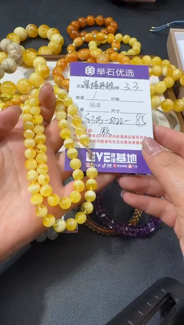 【闪购商品】蜜蜡颈饰18K金镶嵌S0303-S1122-85