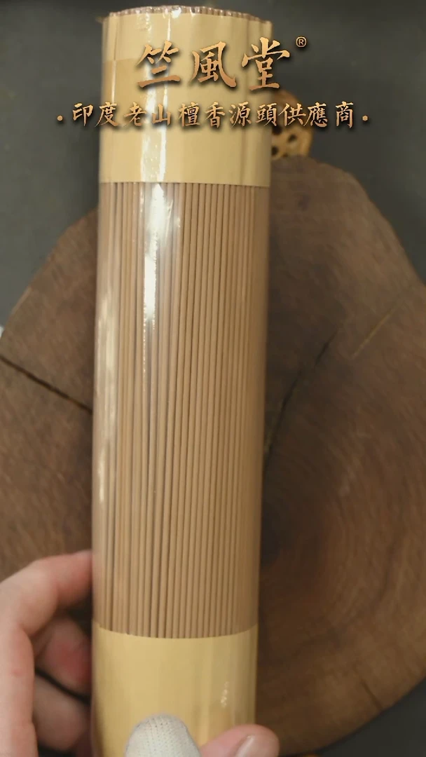 檀香木其他泰米尔老山檀线香暂时不卖款60g装