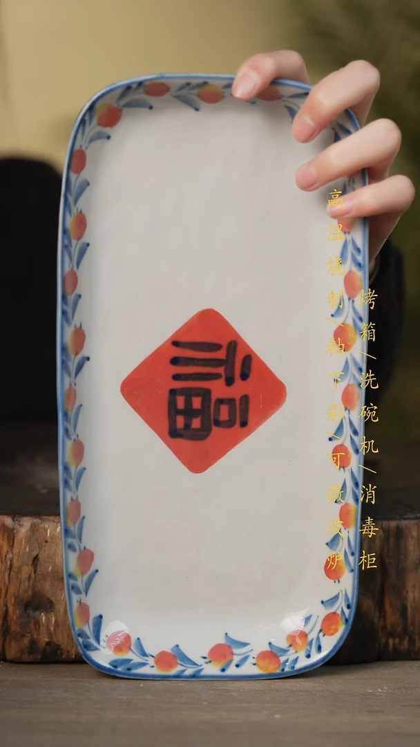 瓷片景德镇高温釉下彩可微波烤箱洗碗机
