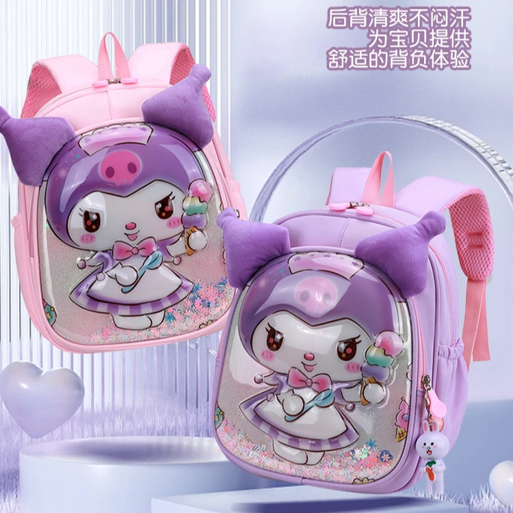 幼儿园新款库洛米儿童书包小中班女童入园背包卡通可爱护脊轻便包
