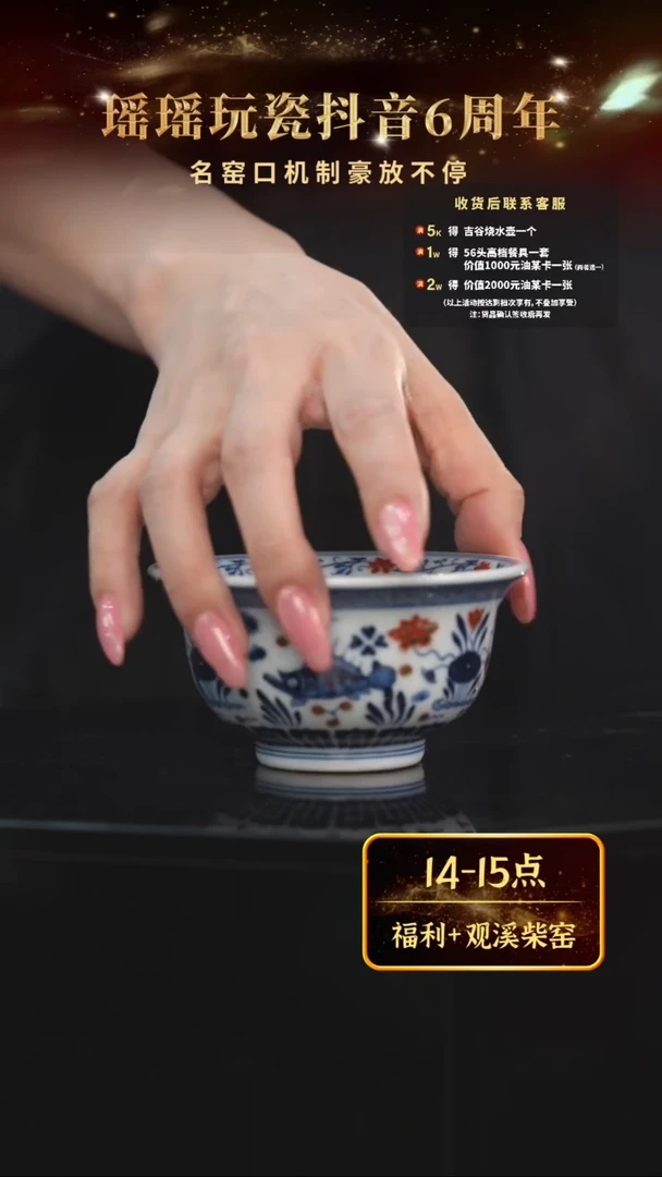 瓷瓷瓷瓷瓷瓷瓷瓷大