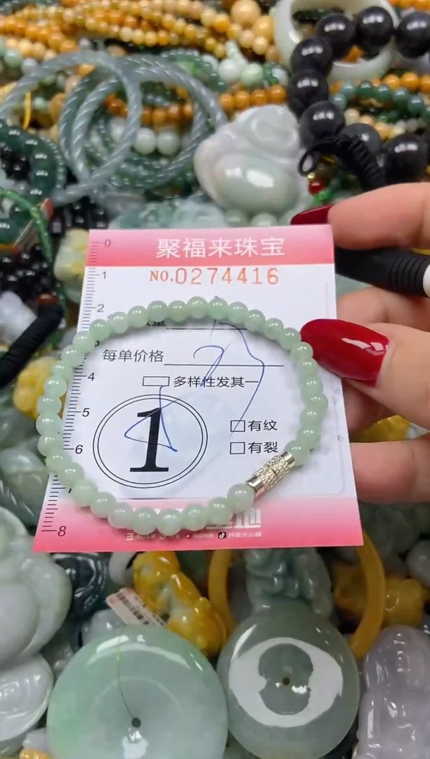 颈饰未镶嵌翡翠闪购0274416