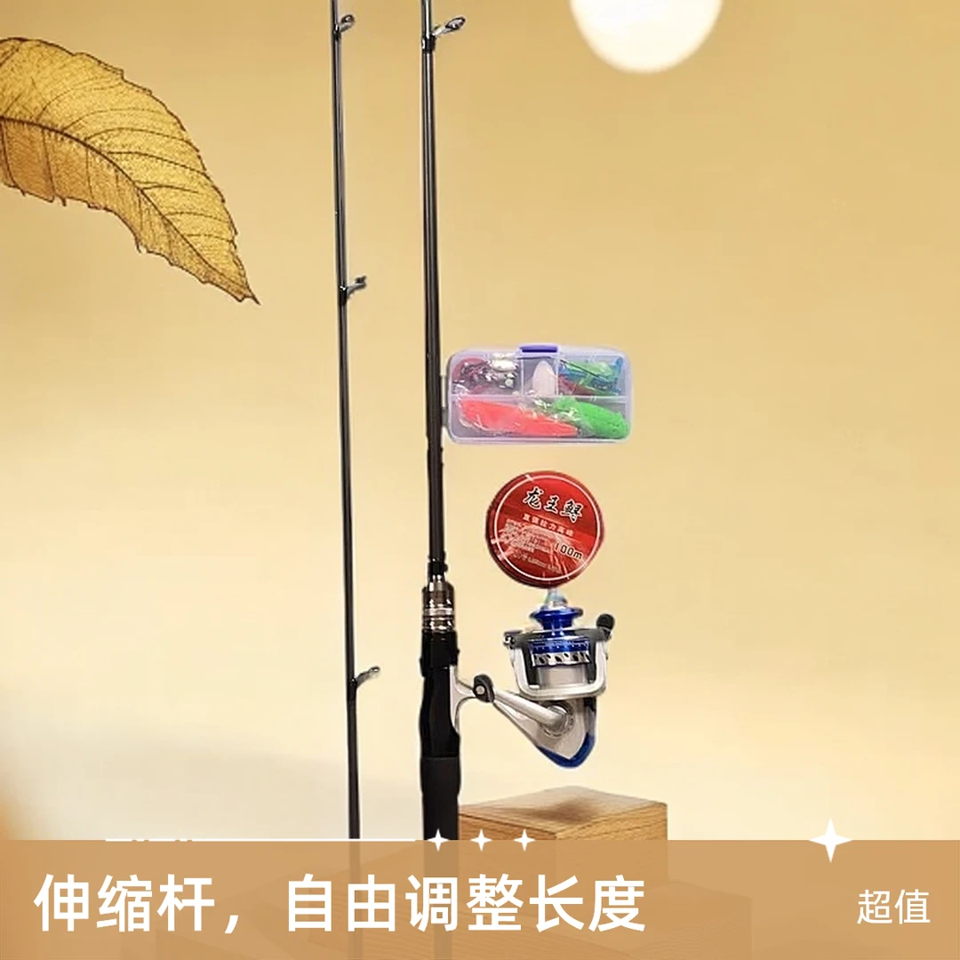 路亚竿黑色鱼竿金属纺车轮套装黑杆3