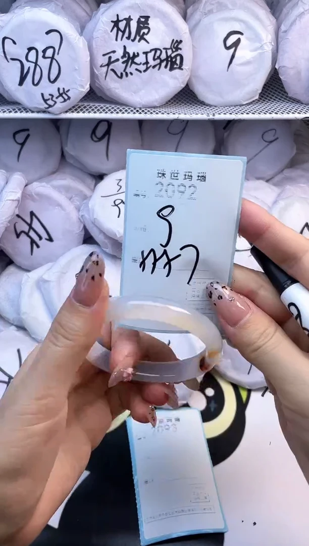 玛瑙/玉髓手镯未镶嵌2092