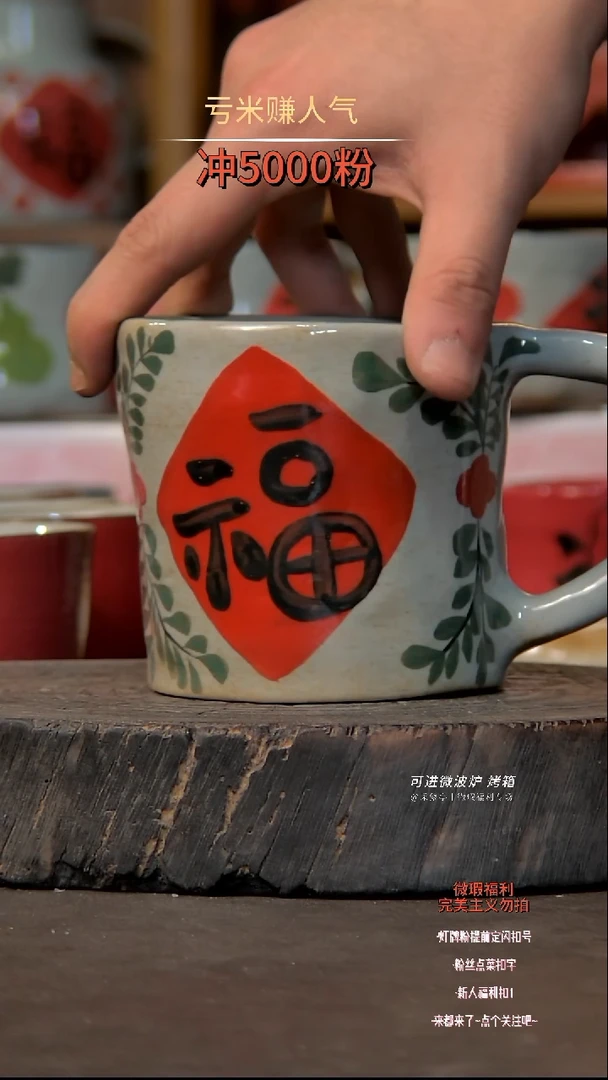 【闪购商品】瓷片陶瓷陶瓷陶瓷