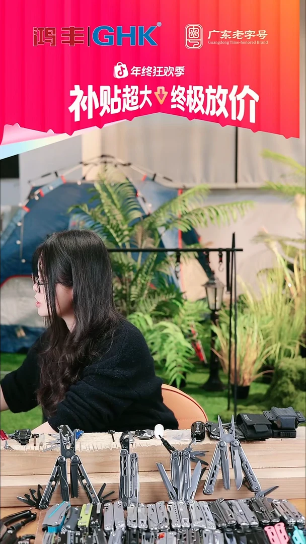 大码石洗鲨刻+10