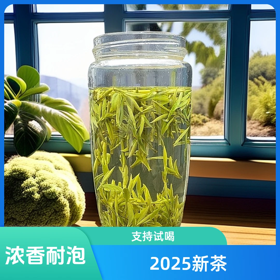 头采土种毛峰 25年新茶M328 安徽祁门明前高山绿茶 浓香耐泡