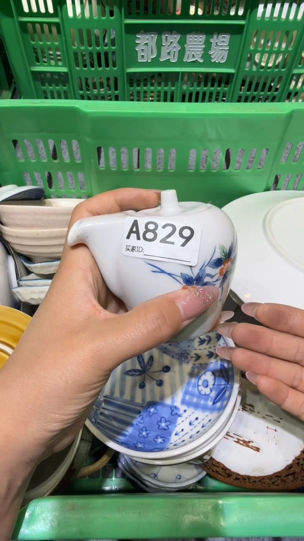 尚品中古杂货铺瓷