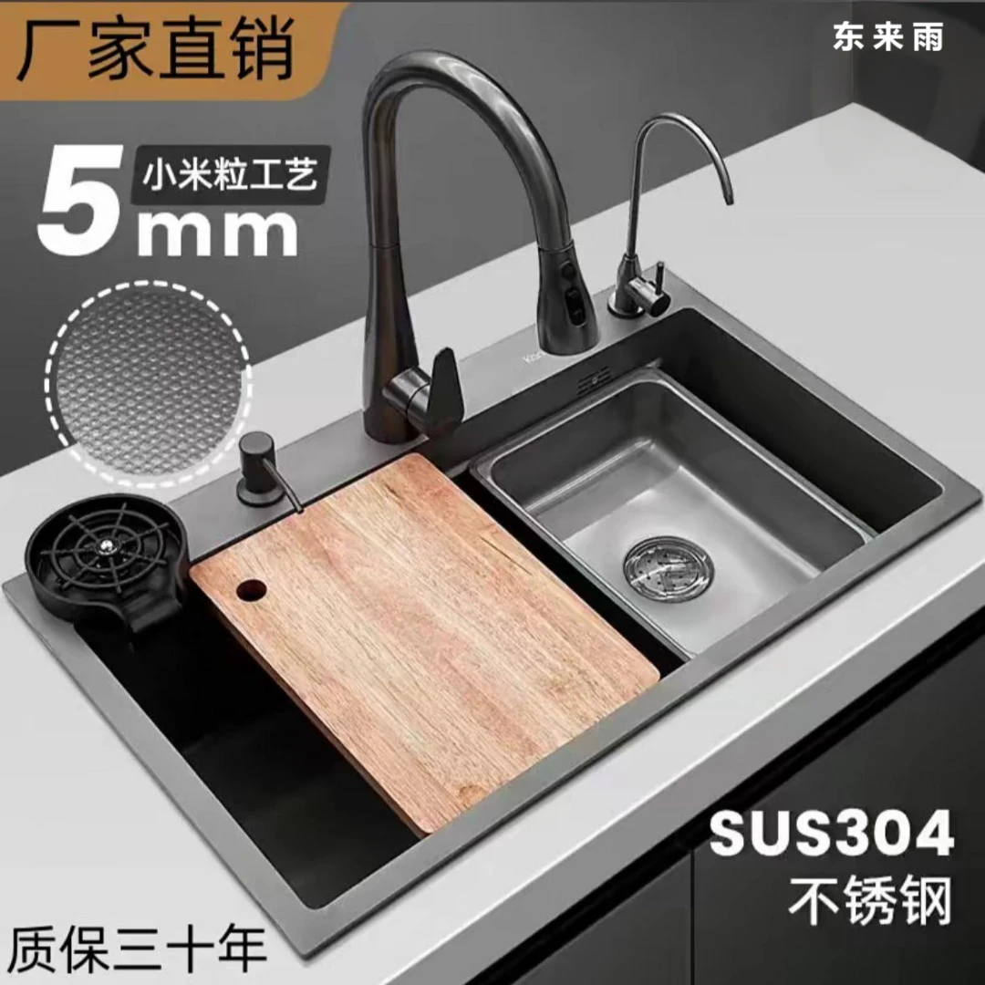 东来雨5.0压纹SUS304不锈钢厨房洗菜盆面板加厚大单槽水槽洗菜盆