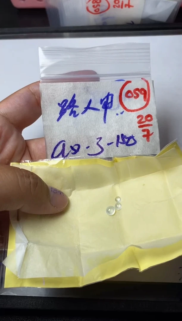 定制翡翠未镶嵌路***某缅甸天然翡翠A货59