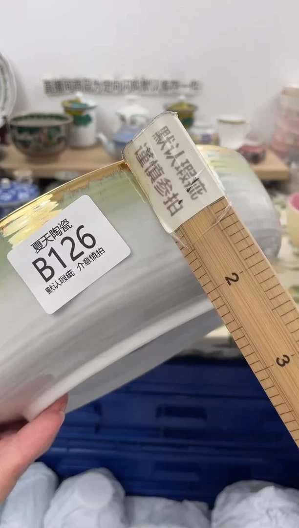琉璃手工艺品东***?B126闪购库存默认1件默认微瑕慎拍