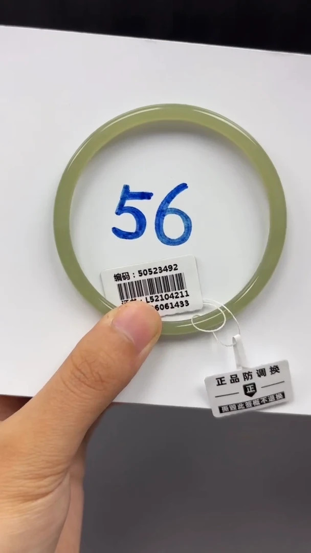 和田玉手镯未镶嵌3492