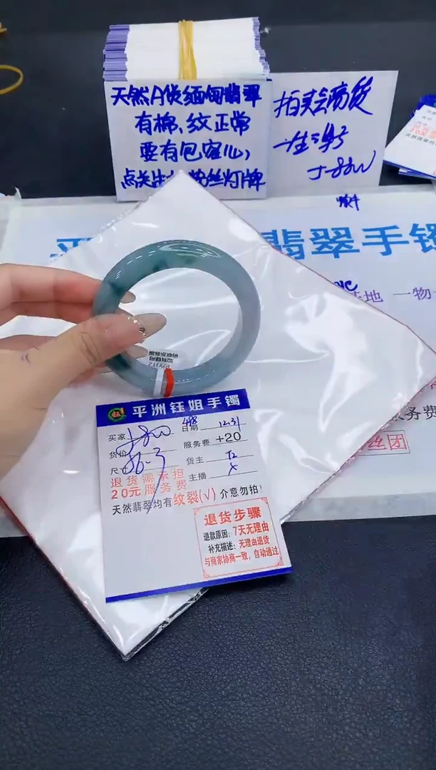 未镶嵌手镯翡翠c****科1