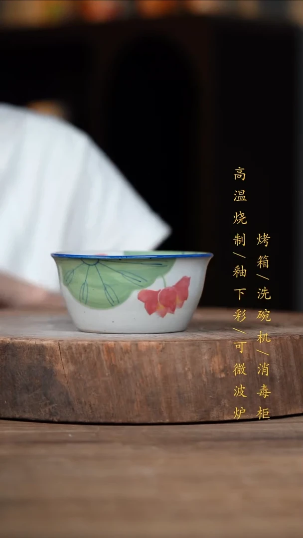 瓷片景德镇高温釉下彩（食品级）