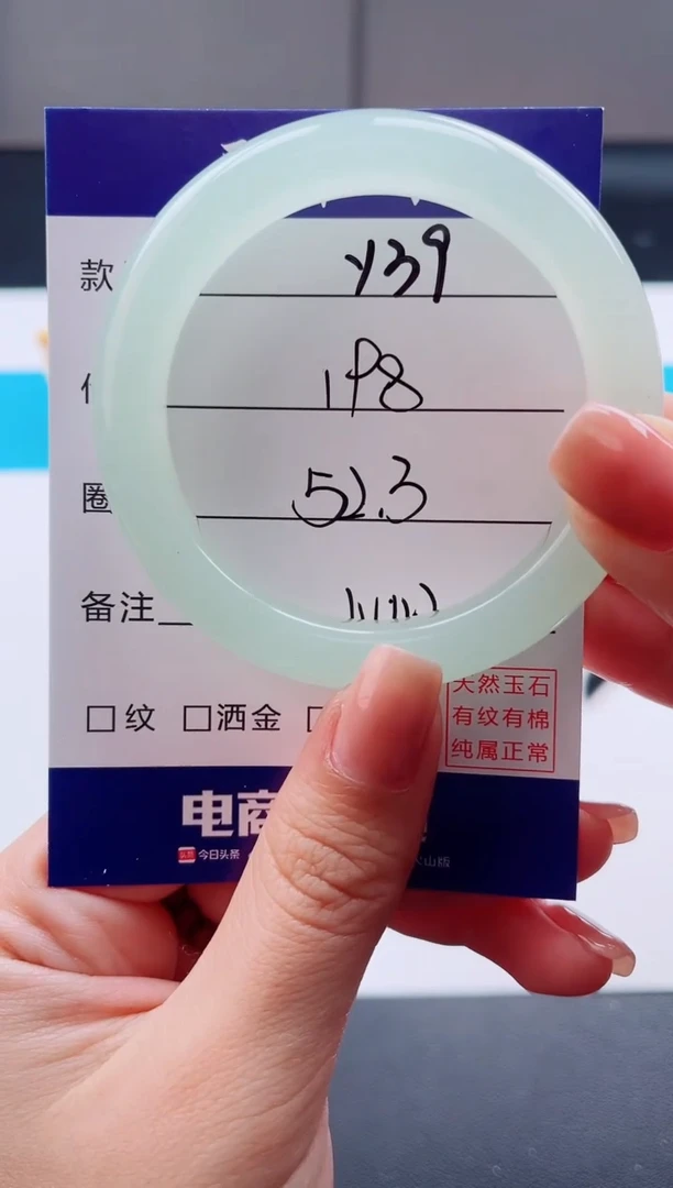 未镶嵌查罗石手镯（开口镯）三***球y39