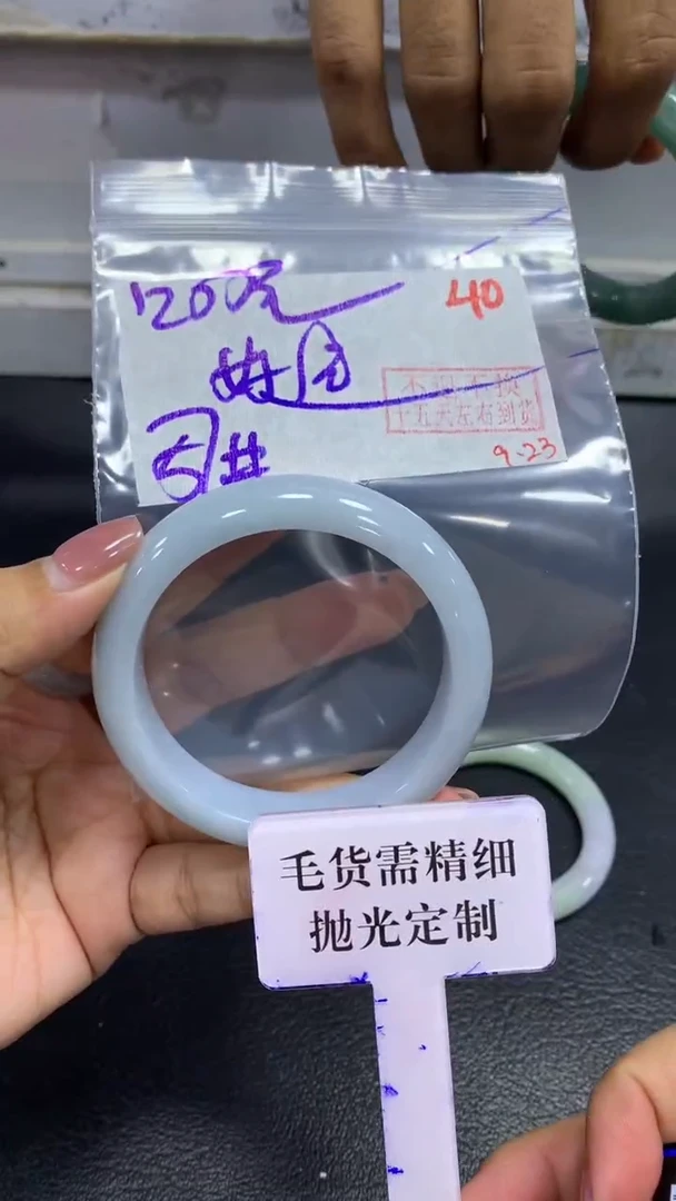 未镶嵌定制翡翠好**临毛货需精细抛光+拍一发一+40