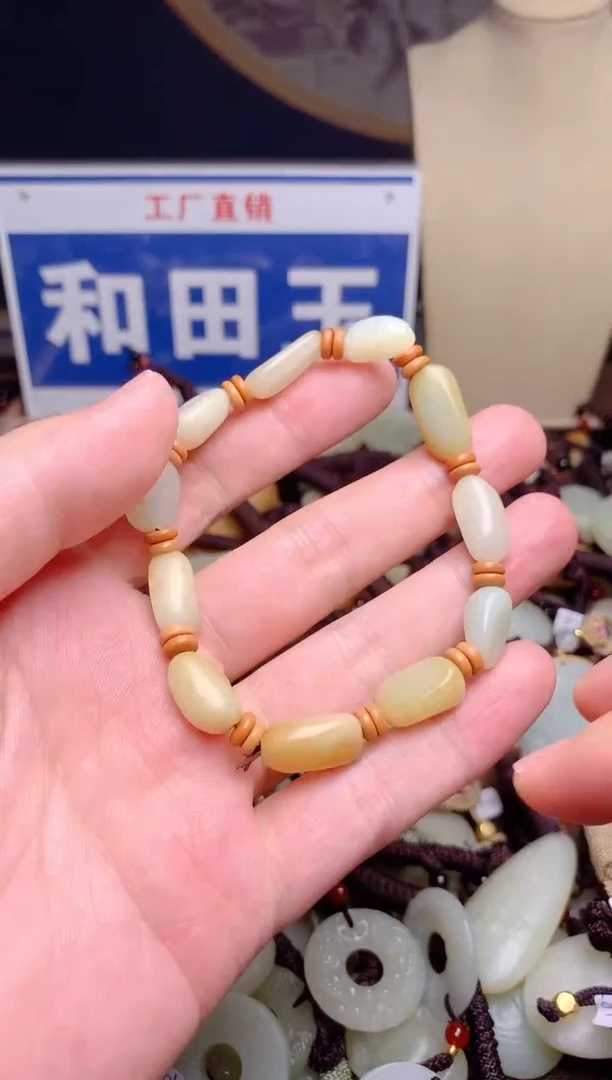 和田玉未镶嵌颈饰1