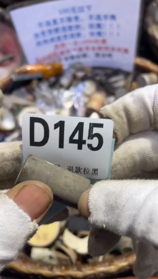 瓷片…***.表妹火爆热卖热卖！