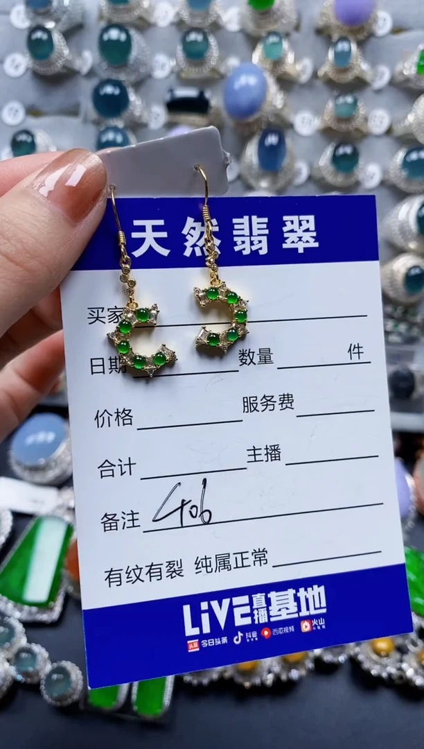 翡翠银S925镶嵌耳饰0406