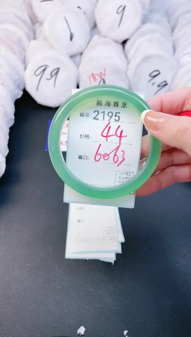 【闪购商品】玛瑙/玉髓手镯未镶嵌2195