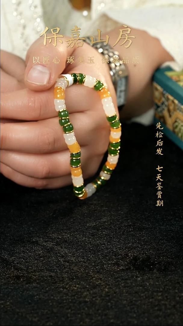 吊坠(不含链)未镶嵌和田玉5112大肠手串6m