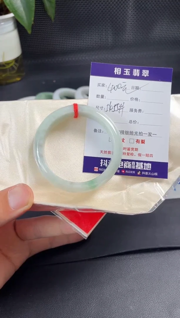 未镶嵌定制翡翠1