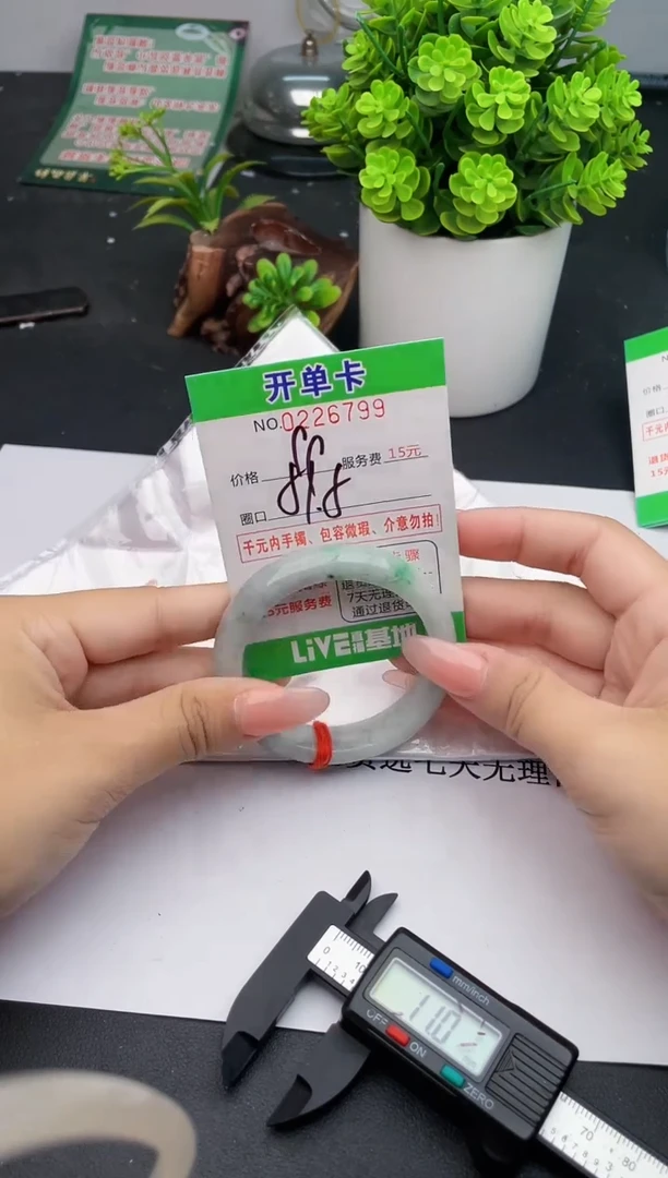 未镶嵌手镯翡翠99天然翡翠A货