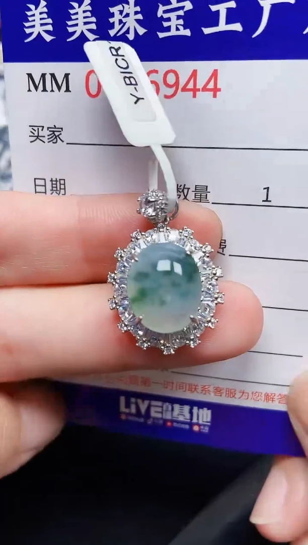 翡翠银S925镶嵌颈饰6944