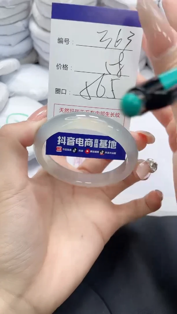 未镶嵌手镯玛瑙/玉髓363