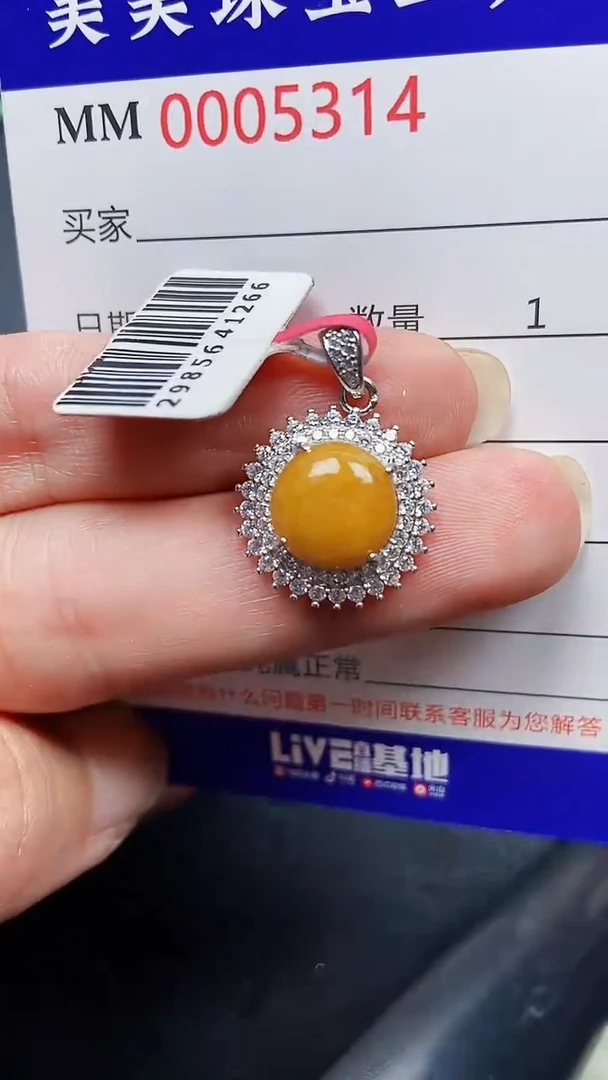 颈饰银S925镶嵌翡翠5314