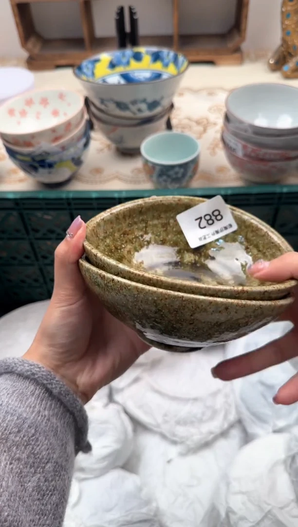 【闪购商品】瓷片W           882