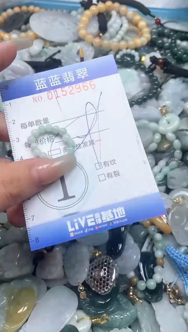 【闪购商品】翡翠颈饰未镶嵌闪购0152966