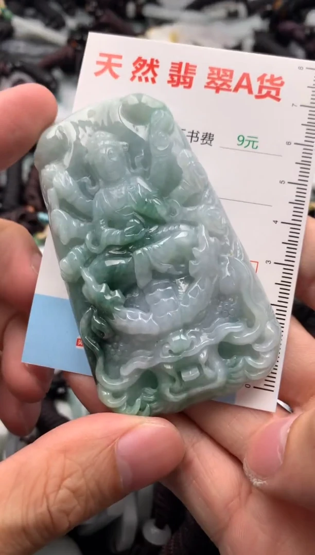 【闪购商品】翡翠吊坠(不含链)未镶嵌1