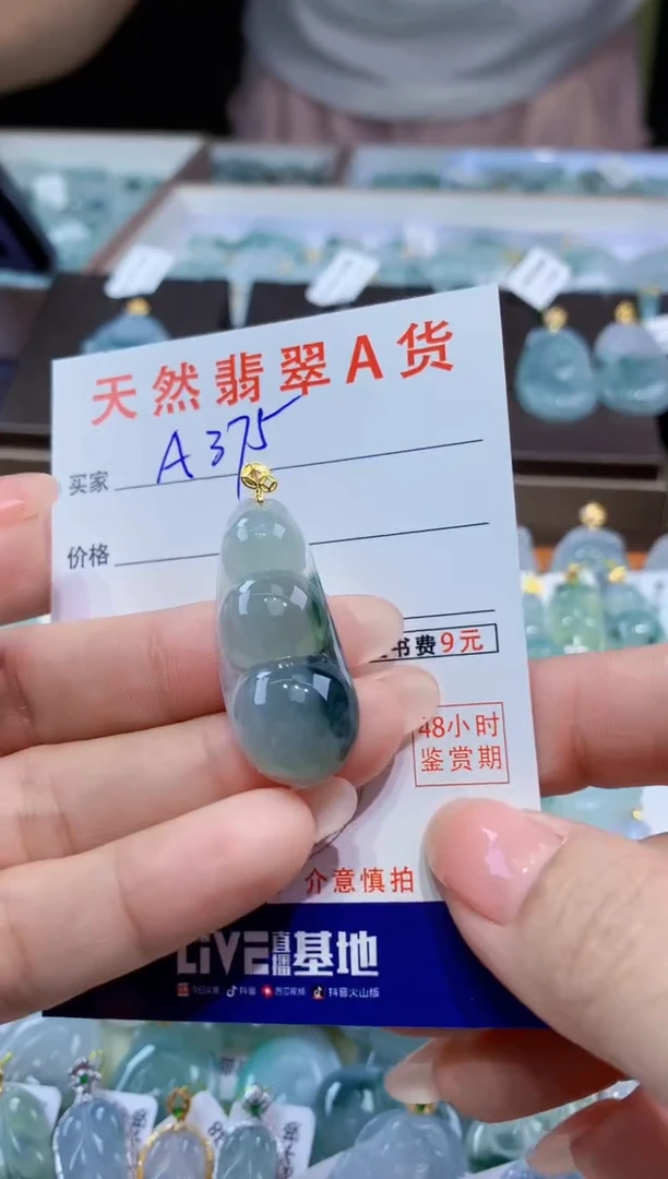 颈饰18K金镶嵌翡翠天然翡翠A货挂件