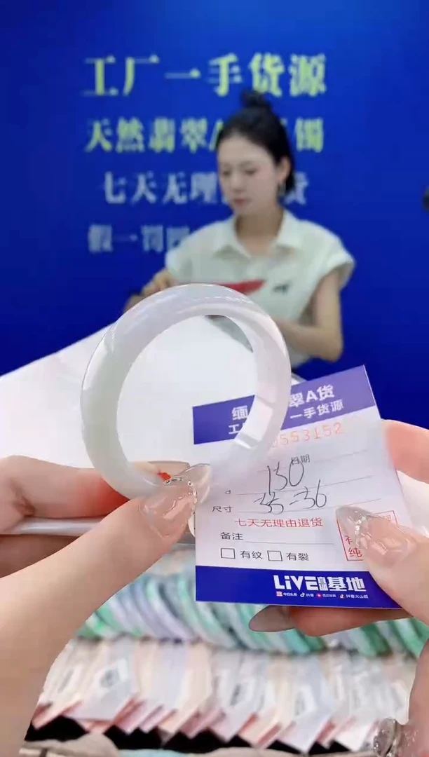 翡翠手镯未镶嵌52天然翡翠A货