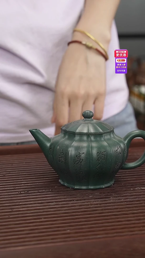 茶壶紫砂紫砂壶紫砂壶