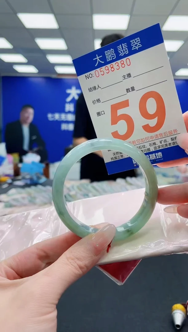 未镶嵌手镯翡翠AAAAAAAAAAAAAAAAAA