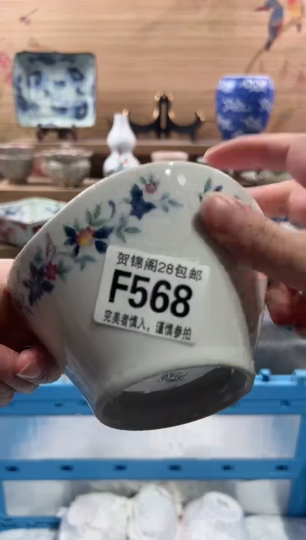 【闪购商品】瓷片当天满28米包邮F568