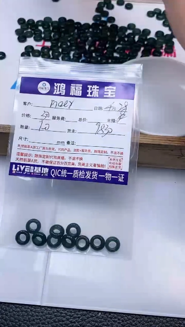 手饰翡翠未镶嵌翡翠危绿跑环