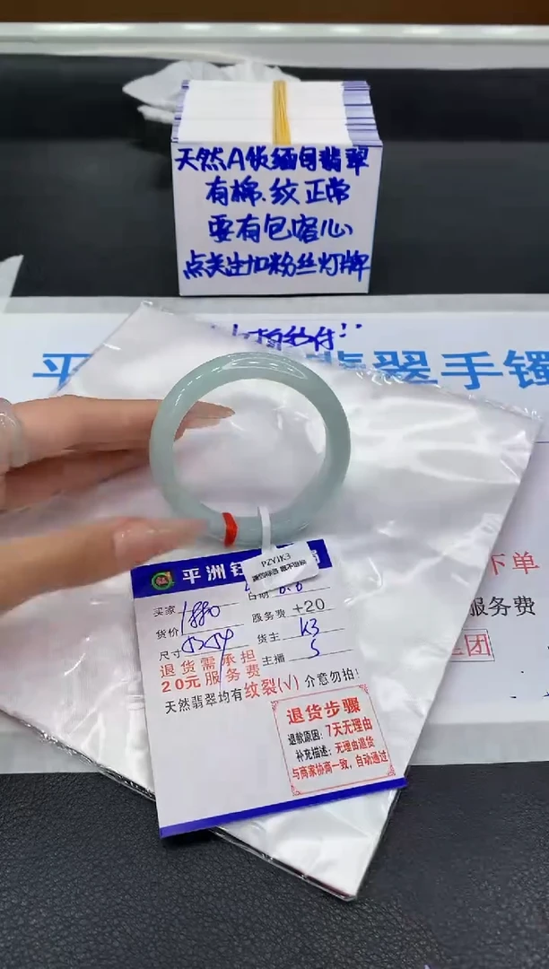 翡翠手镯未镶嵌1111111111
