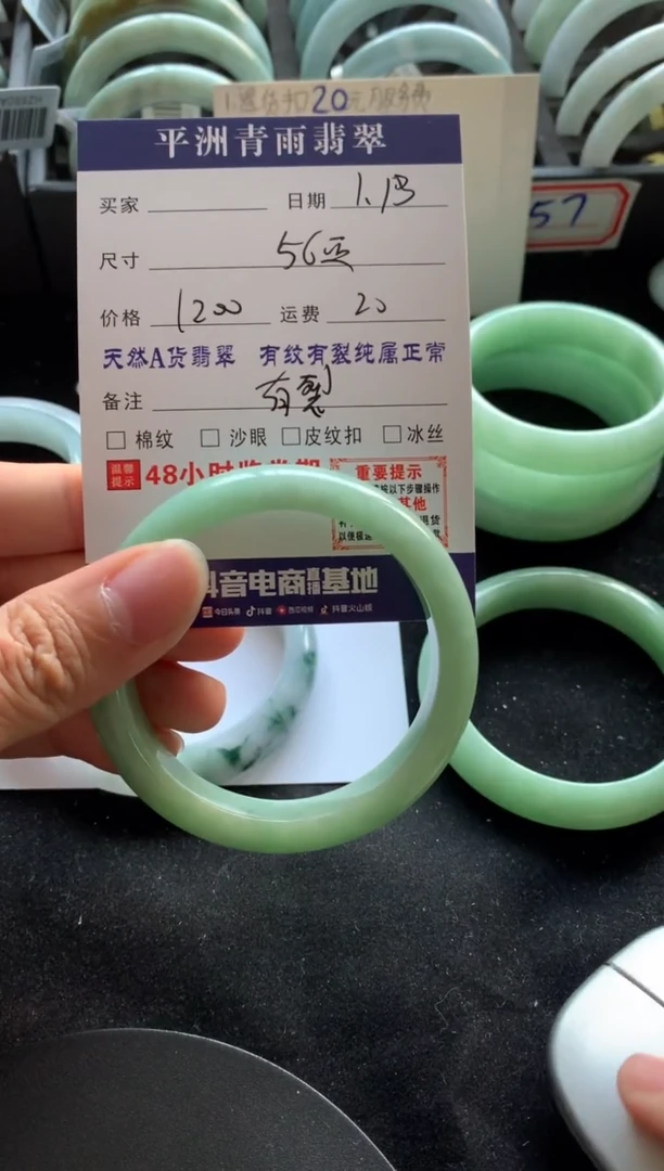 【闪购商品】翡翠手镯未镶嵌翡翠手镯