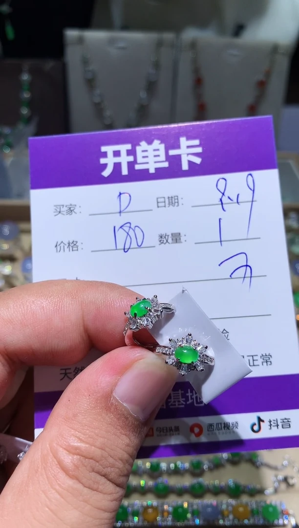 未镶嵌翡翠耳饰DDDDDD