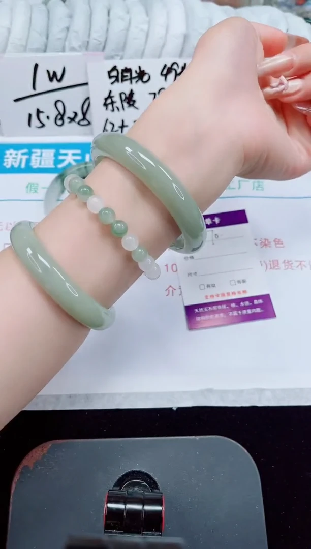 未镶嵌手镯石英质玉70-61/62