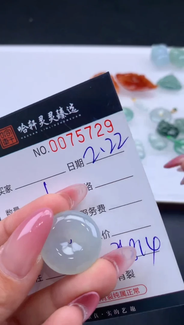 【闪购商品】翡翠挂件未镶嵌哈轩 挂件1