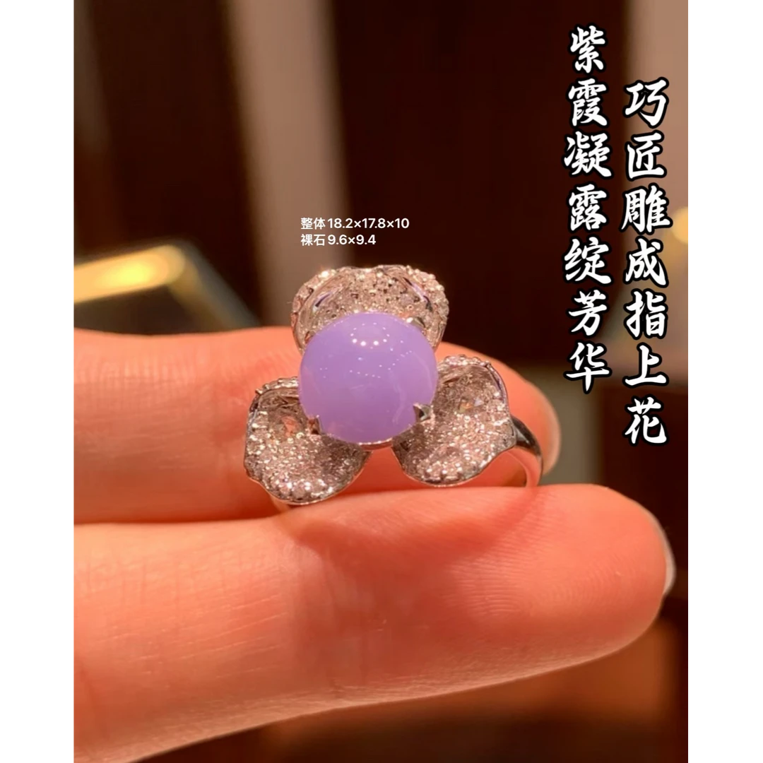 天然A货缅甸翡翠 18K金镶嵌 戒指 紫罗兰 水润 饱满 完美 682408