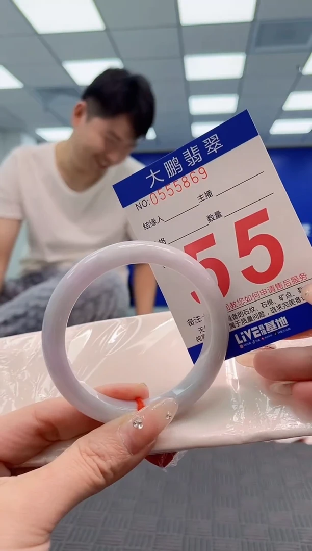 翡翠手镯未镶嵌AAAAAAAA