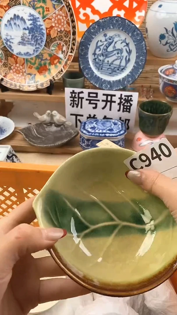 【闪购商品】瓷片满18元包邮，全场放漏。